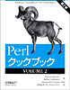 PerlNbNubN(VOLUME2)